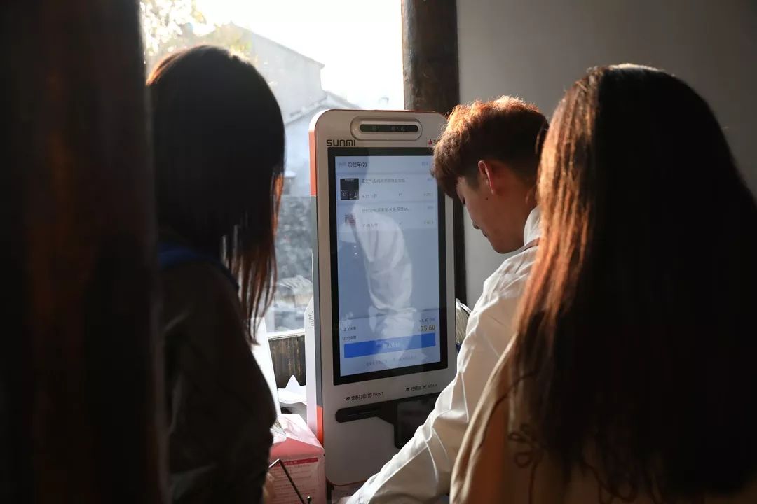 Android POS、BIoT、Android payment device