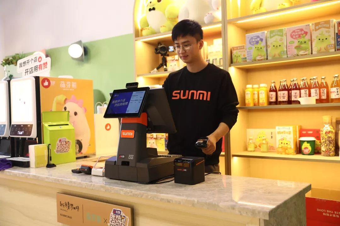 Android POS、BIoT、Android payment device