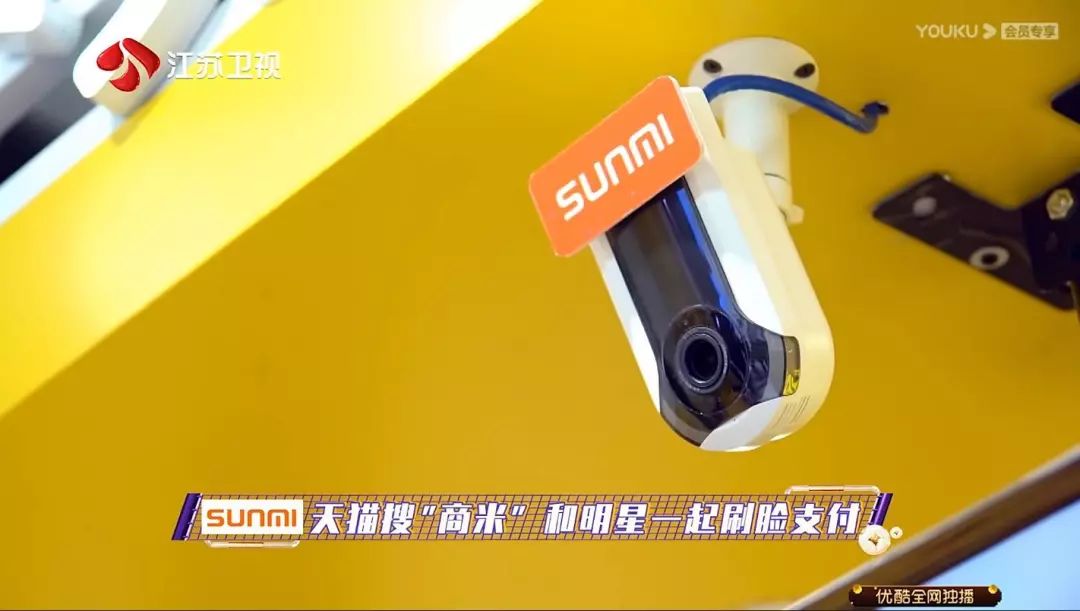 Android POS、BIoT、Android payment device